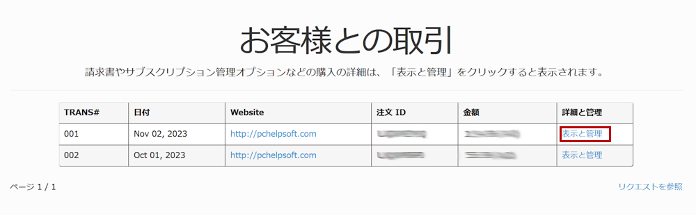 mceclip128a_JP.png